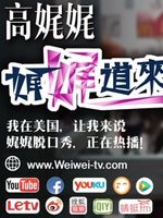 娓娓道来[2020]