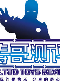 涛哥测评[2019]