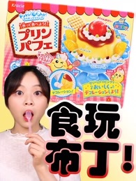 小伶玩具日本食玩[2019]