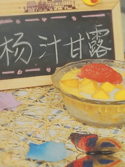 美食心计[2019]