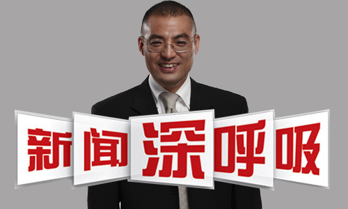 新闻深呼吸[2019]