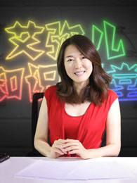 艾弥儿知性课堂[2019]