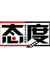 态度[2018]