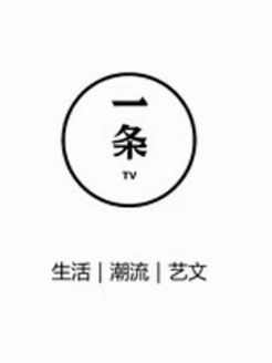 一条视频[2018]