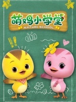 学堂