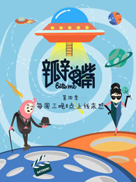 瓣嘴