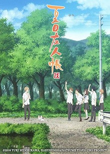 夏目友人帐第6季