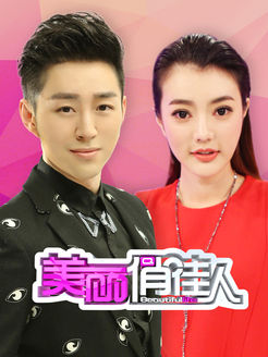 旅游卫视美丽俏佳人[2017]
