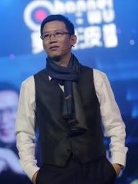 吴晓波年终秀[2017]