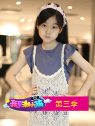 我是潮小孩