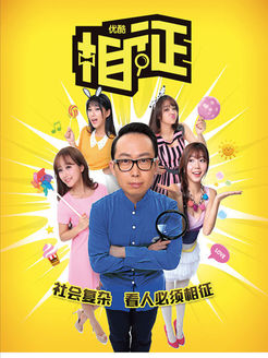 相征[2017]