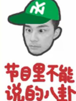 关八日报[2017]