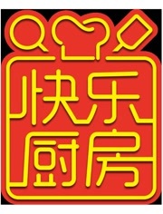 快乐厨房[2017]