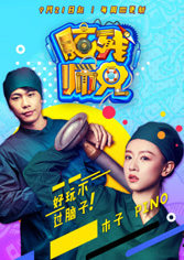 暴走脑残师兄