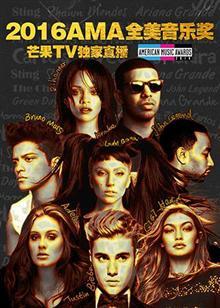 全美音乐奖