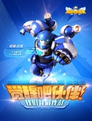梦想召唤王