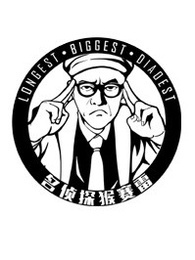 名侦探猴赛雷[2017]
