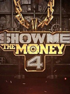 Show Me The Money[2017]