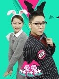 兔兔吐吐吐
