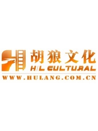 胡狼工作室
