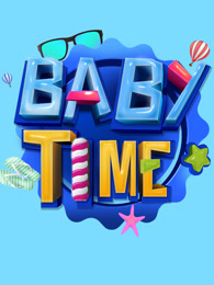 Baby Time海报剧照
