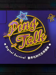 Ping-Talk