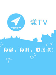 漾