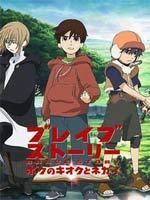 勇者传说