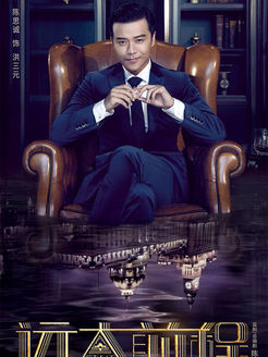 远大前程 DVD版