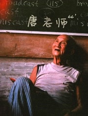 唐老师