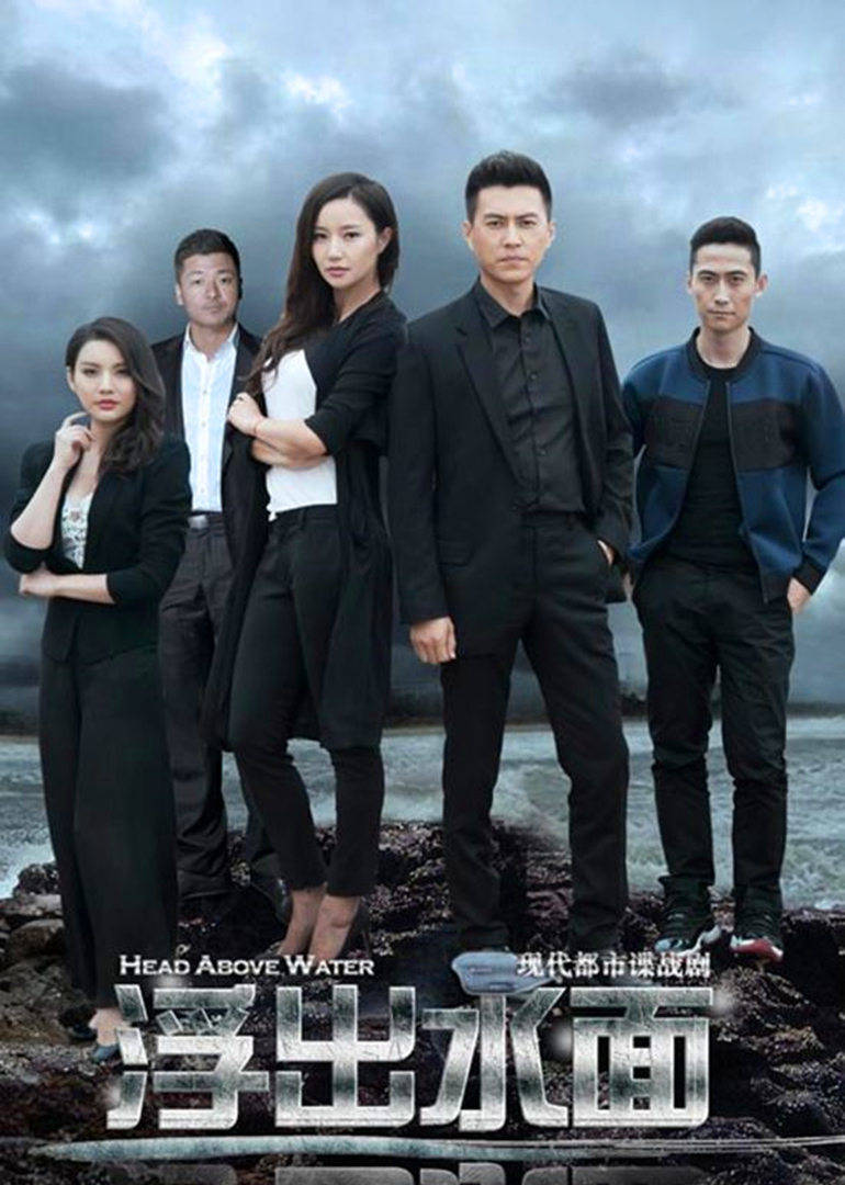 守卫者浮出水面 DVD版