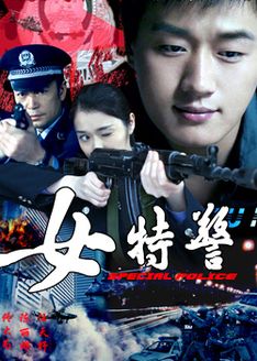 为你钟情