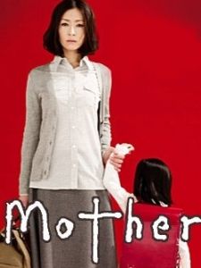 Mother