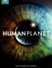 BBC:人类星球