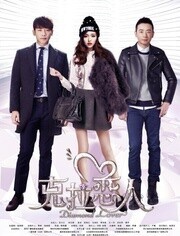 克拉恋人 未删减版