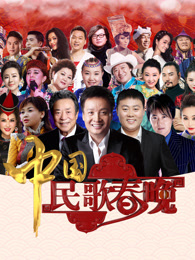 山西卫视春晚