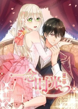 传奇故事