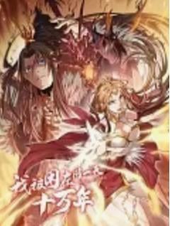爱人说