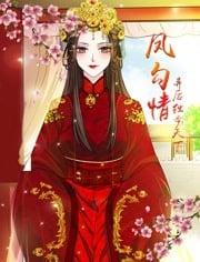 天都异录