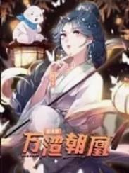 神勇双响炮