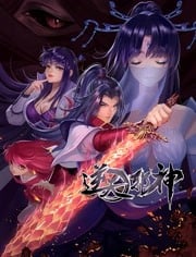 我能无限顿悟