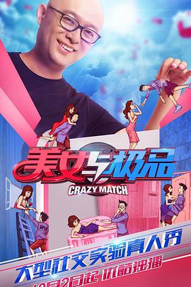 群英会2018