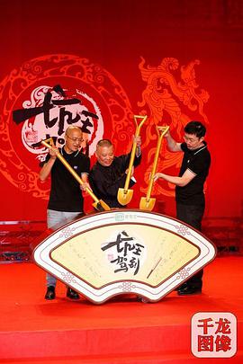 小明星大跟班
