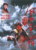 风云争霸