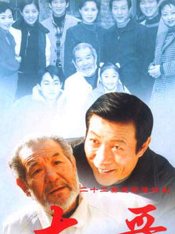 大哥