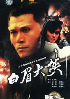 天堂岛疑云第十二季
