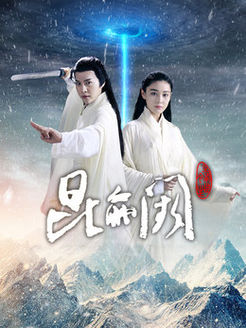 昆仑阙之前世今生