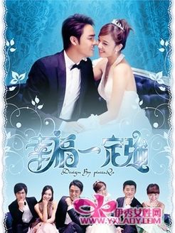 幸福一定强