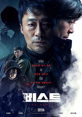 杀无赦II逃亡之路