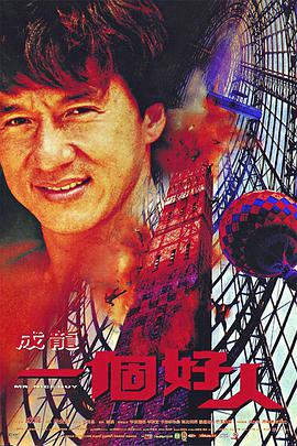 曼谷之夜